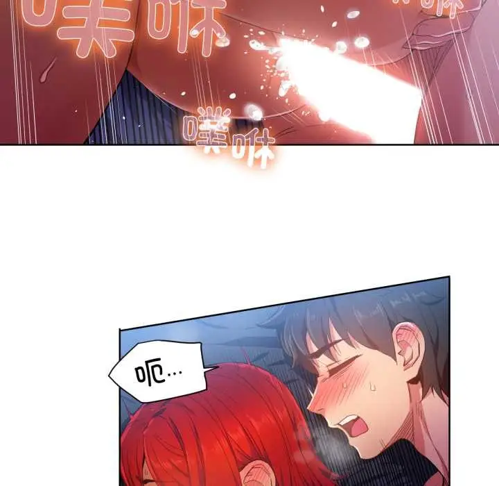 漫画《她的直播间》第32话第57张图
