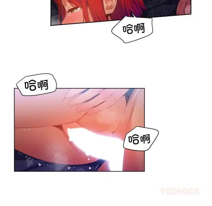 漫画《她的直播间》第32话第58张图