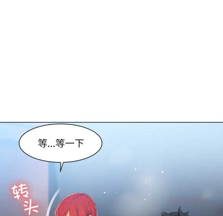 漫画《她的直播间》第32话第6张图
