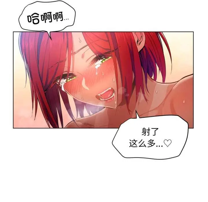 漫画《她的直播间》第32话第63张图