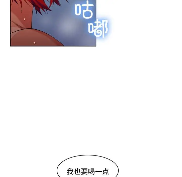 漫画《她的直播间》第32话第9张图