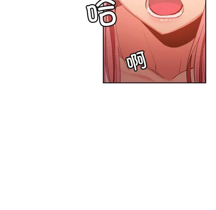 漫画《她的直播间》第33话第13张图