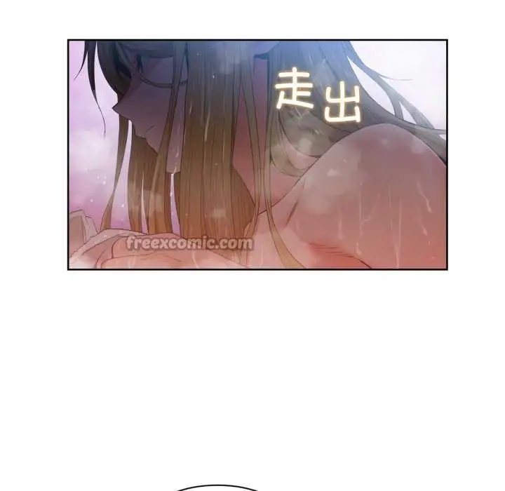 漫画《她的直播间》第33话第45张图