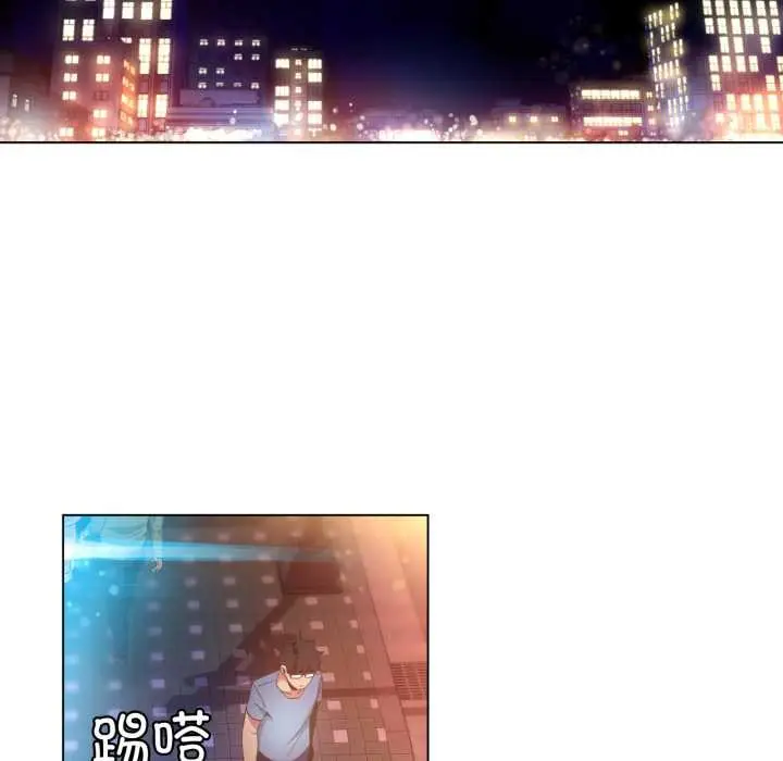 漫画《她的直播间》第34话第11张图