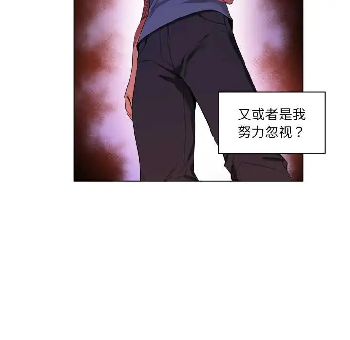 漫画《她的直播间》第34话第19张图