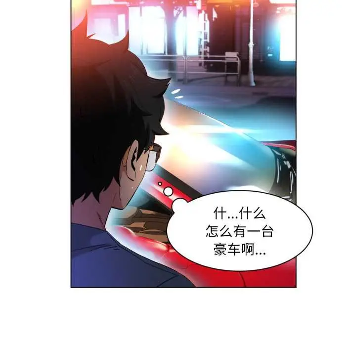 漫画《她的直播间》第34话第23张图