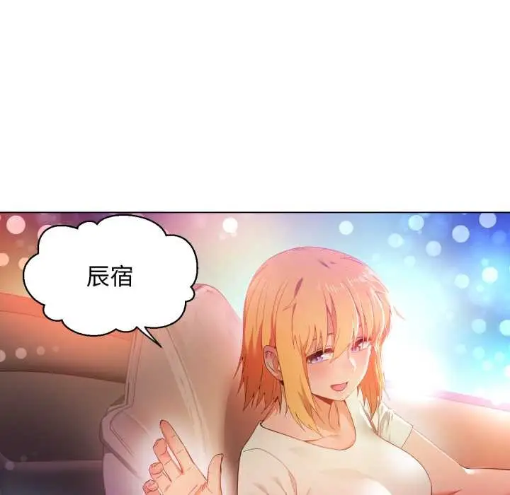 漫画《她的直播间》第34话第24张图