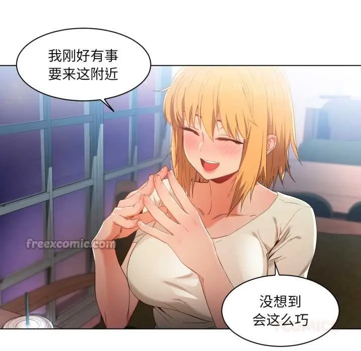 漫画《她的直播间》第34话第30张图