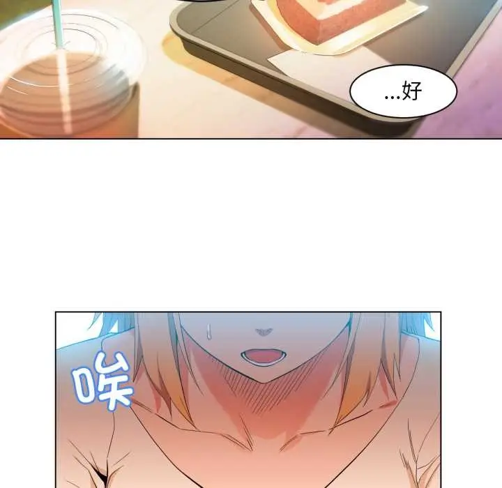 漫画《她的直播间》第34话第36张图