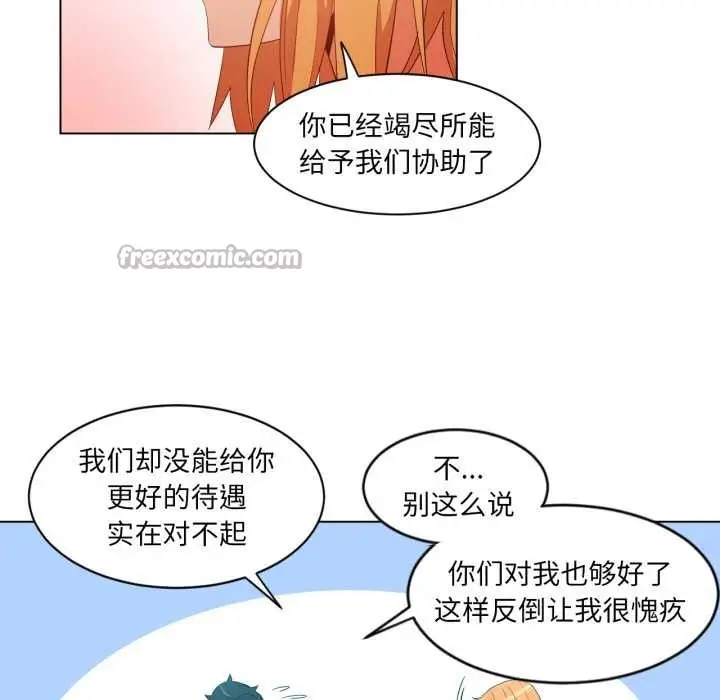 漫画《她的直播间》第34话第45张图
