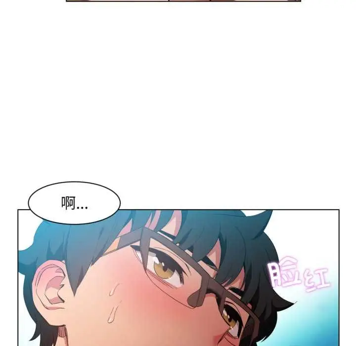 漫画《她的直播间》第34话第56张图