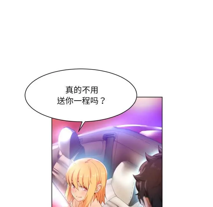 漫画《她的直播间》第34话第59张图