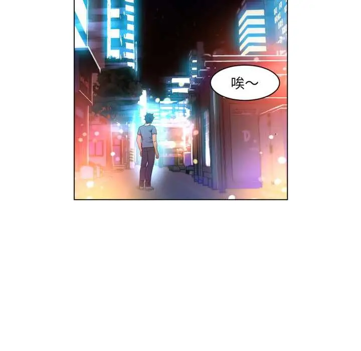 漫画《她的直播间》第34话第67张图