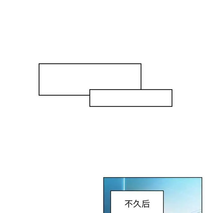 漫画《她的直播间》第34话第68张图