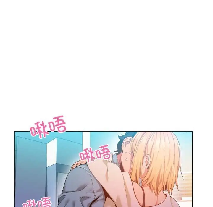 漫画《她的直播间》第34话第88张图