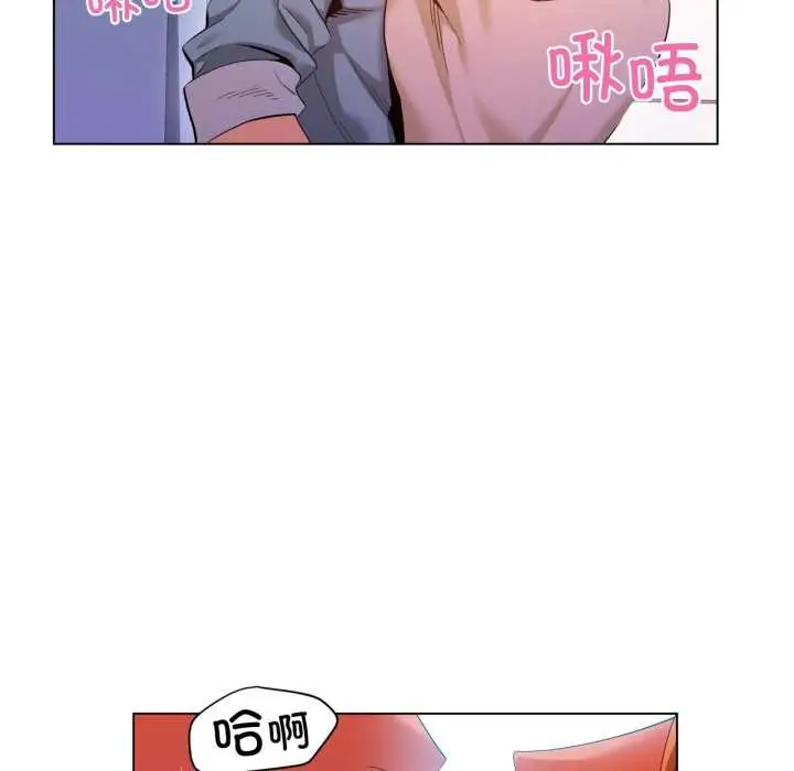 漫画《她的直播间》第34话第89张图
