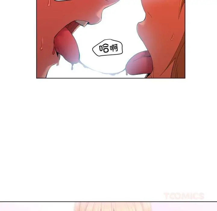 漫画《她的直播间》第34话第90张图