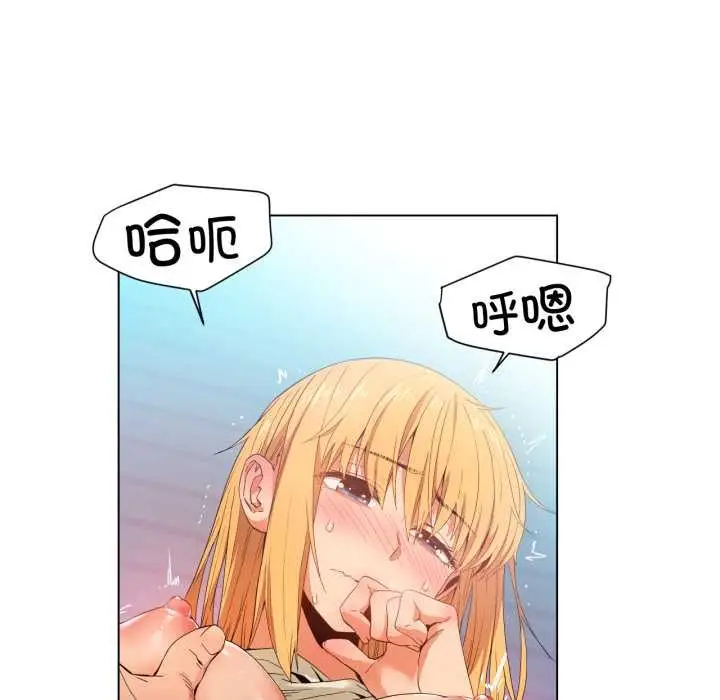 漫画《她的直播间》第35话第52张图