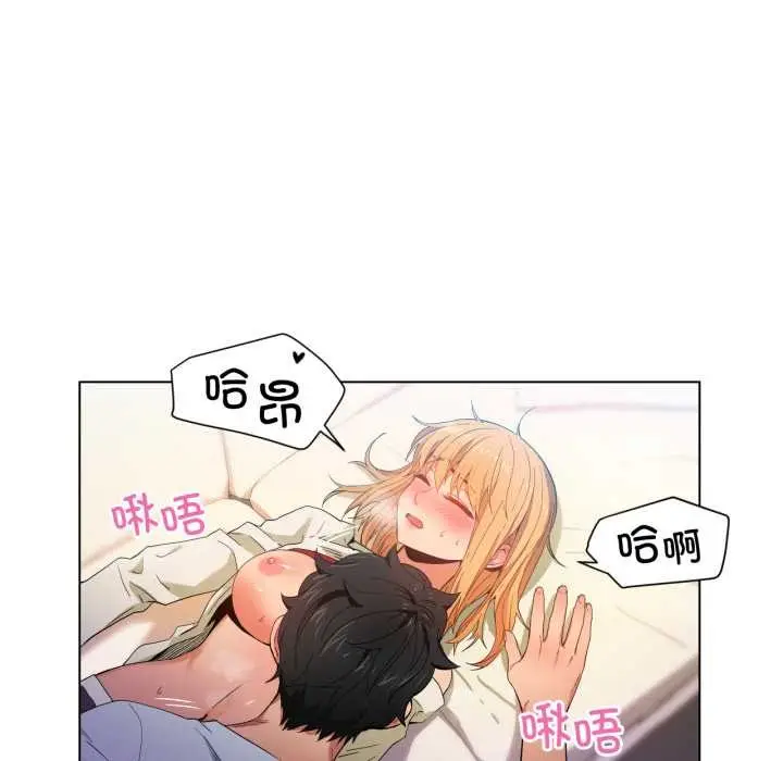 漫画《她的直播间》第35话第68张图
