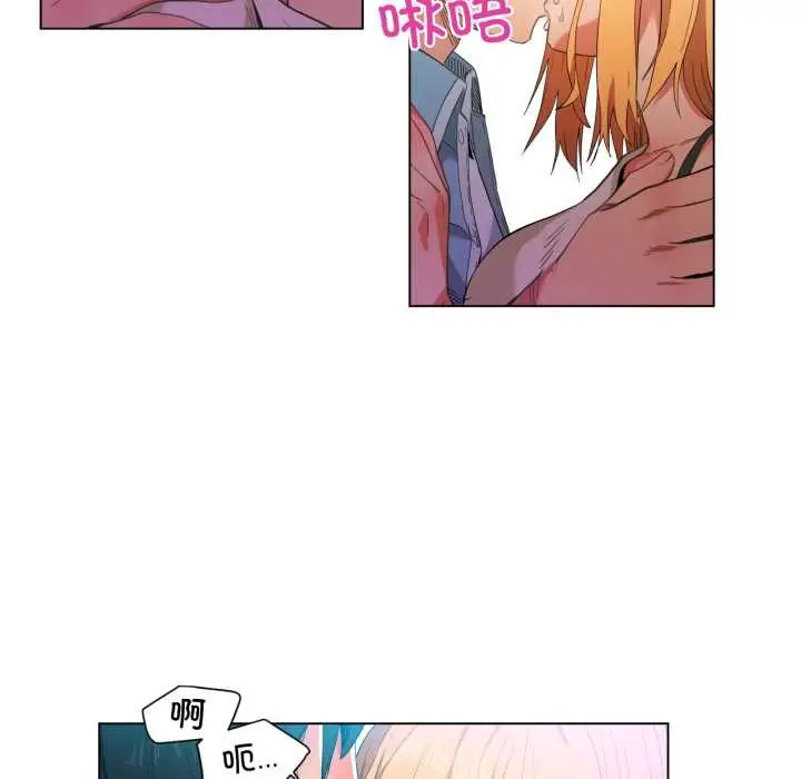 漫画《她的直播间》第35话第7张图
