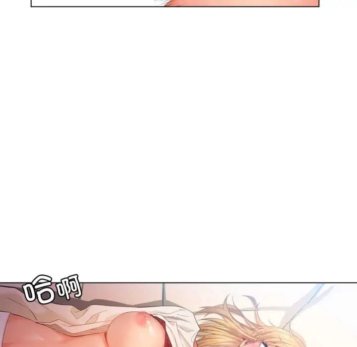 漫画《她的直播间》第35话第72张图