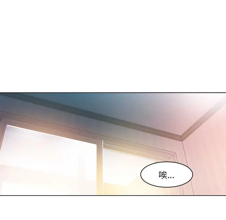 漫画《她的直播间》第36话第11张图