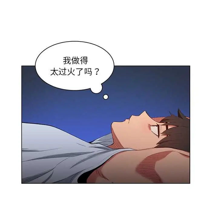 漫画《她的直播间》第36话第12张图