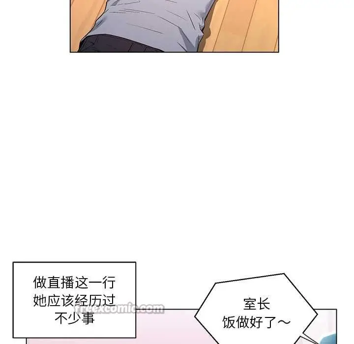 漫画《她的直播间》第36话第15张图
