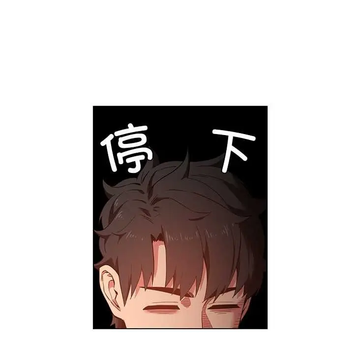 漫画《她的直播间》第36话第19张图