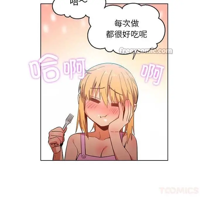 漫画《她的直播间》第36话第30张图