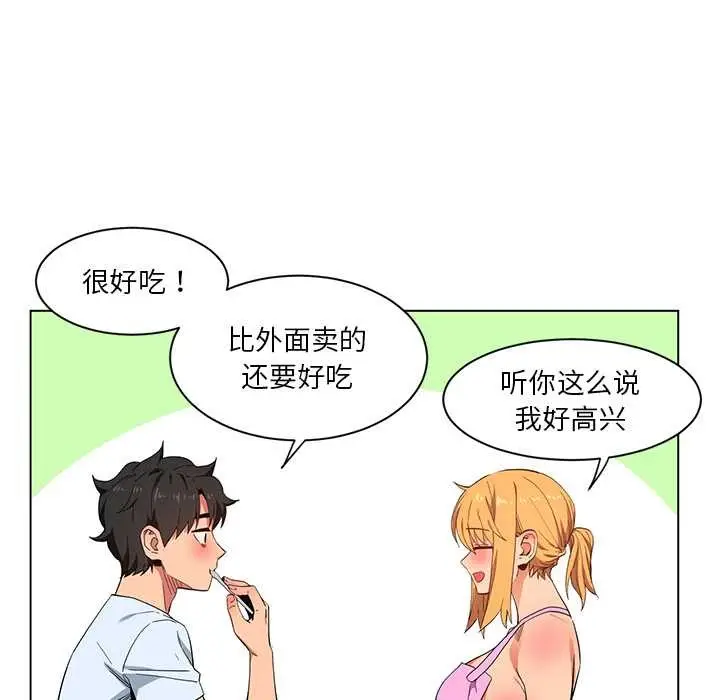漫画《她的直播间》第36话第31张图