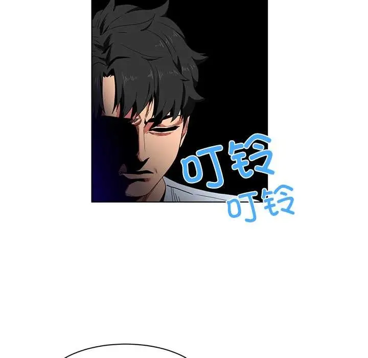 漫画《她的直播间》第36话第41张图