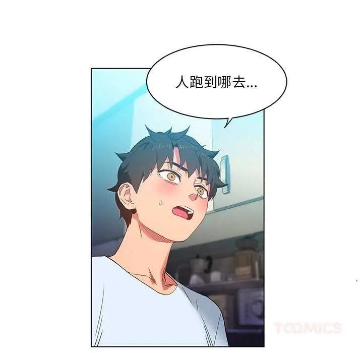 漫画《她的直播间》第36话第50张图