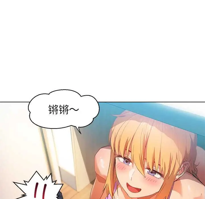 漫画《她的直播间》第36话第51张图