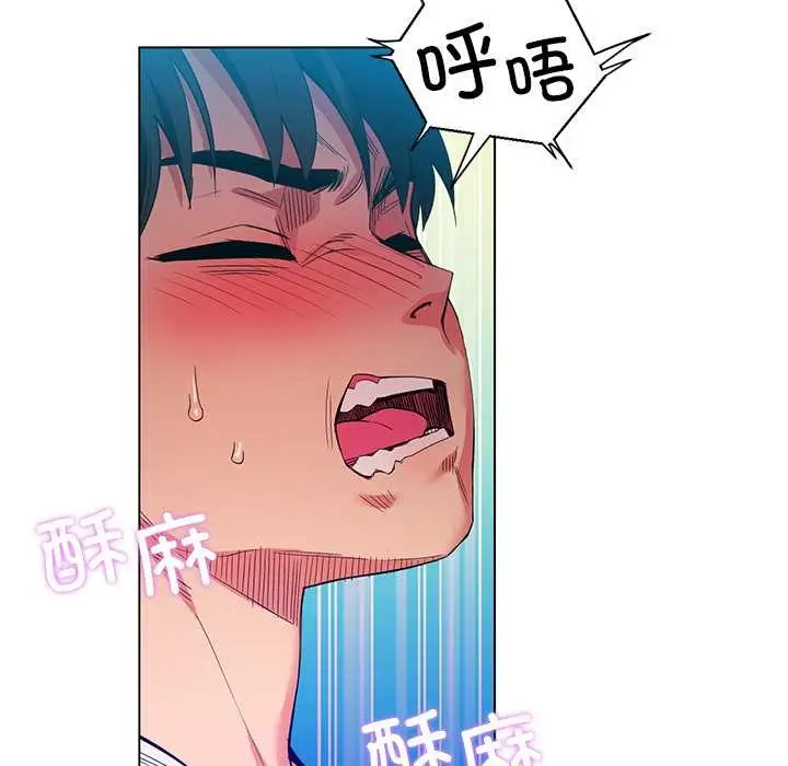 漫画《她的直播间》第36话第55张图