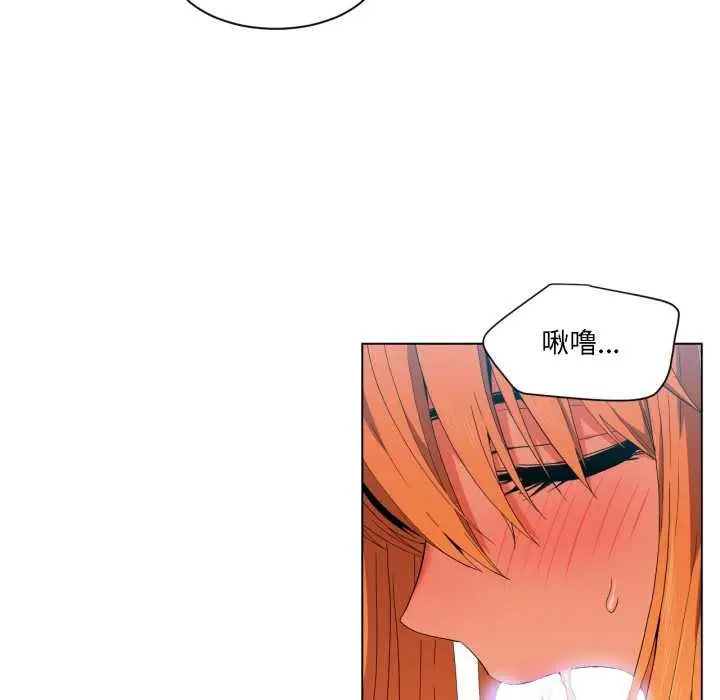 漫画《她的直播间》第36话第59张图