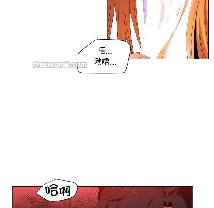 漫画《她的直播间》第36话第60张图