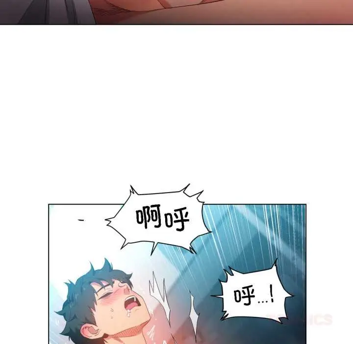 漫画《她的直播间》第36话第66张图