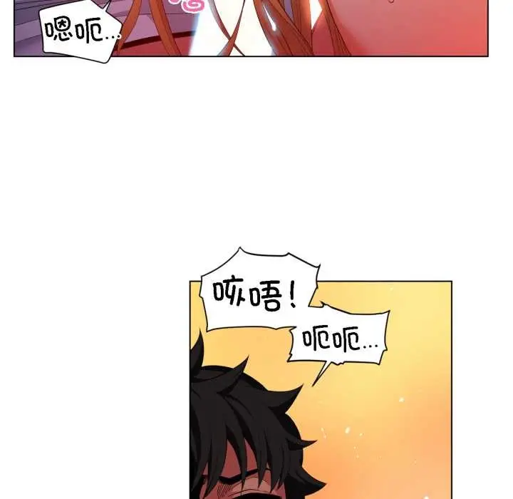 漫画《她的直播间》第36话第76张图