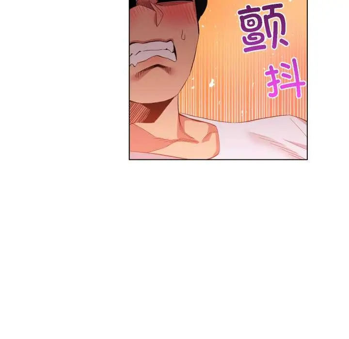 漫画《她的直播间》第36话第77张图