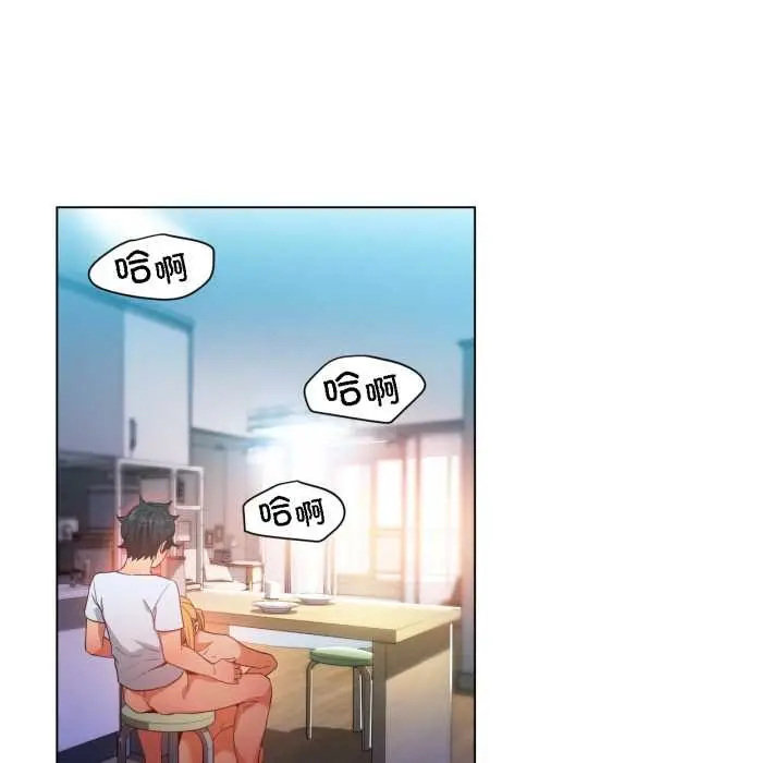 漫画《她的直播间》第36话第79张图