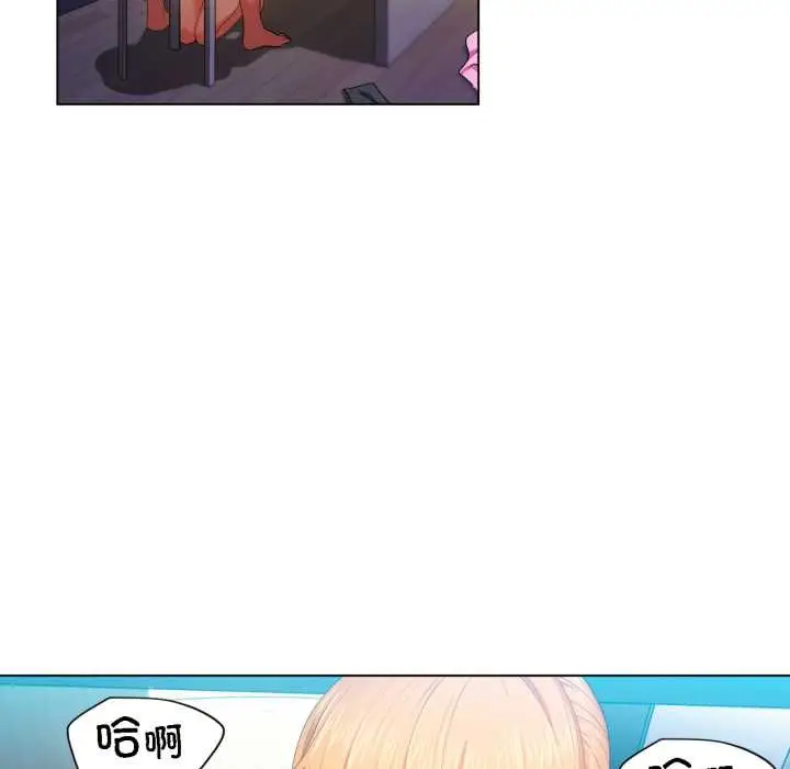 漫画《她的直播间》第36话第80张图