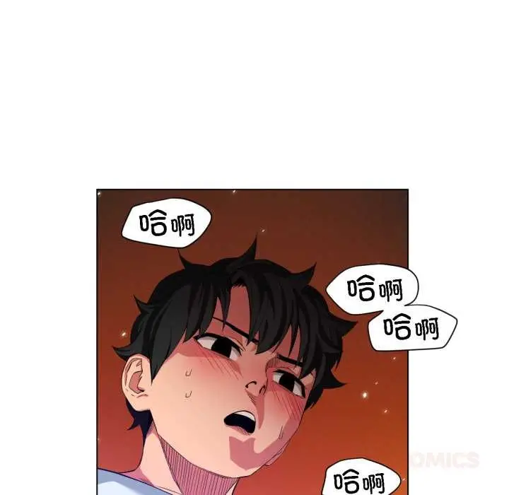 漫画《她的直播间》第36话第82张图