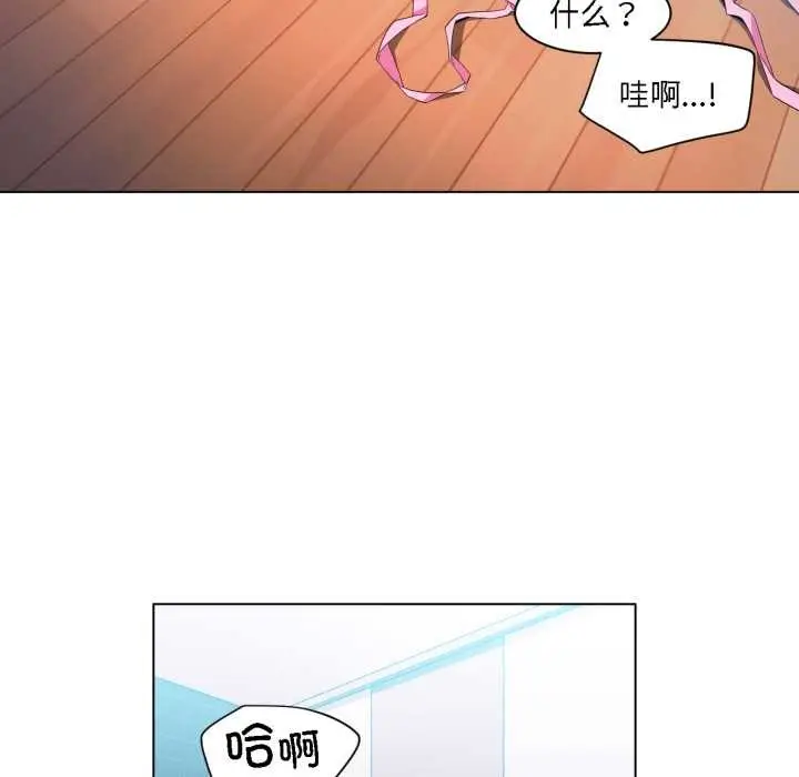 漫画《她的直播间》第36话第84张图