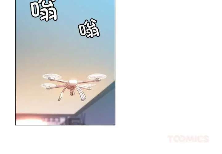 漫画《她的直播间》第37话第2张图