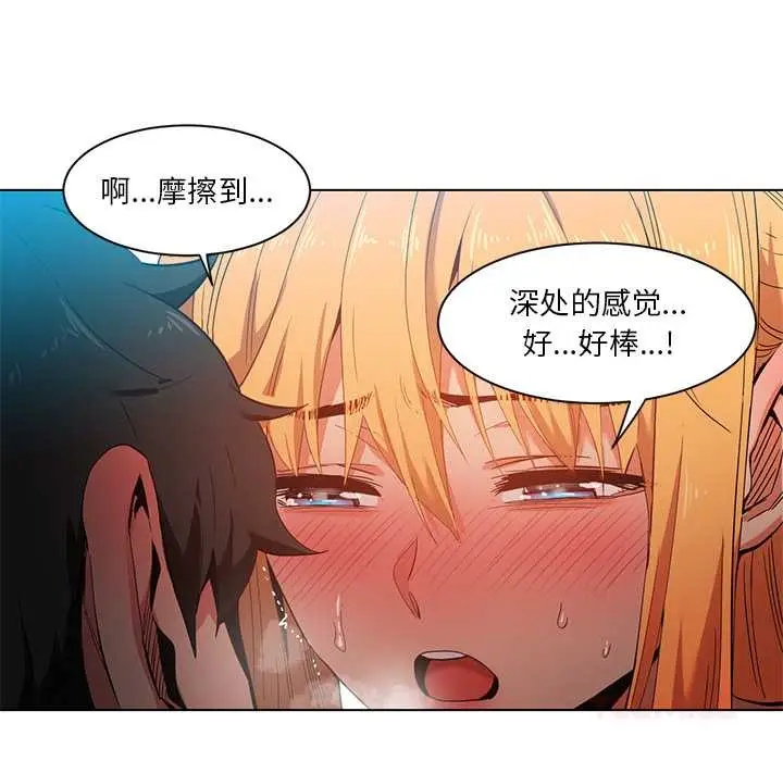 漫画《她的直播间》第37话第22张图