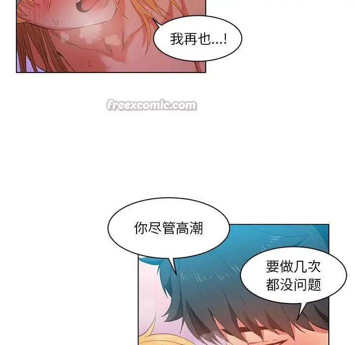 漫画《她的直播间》第37话第48张图