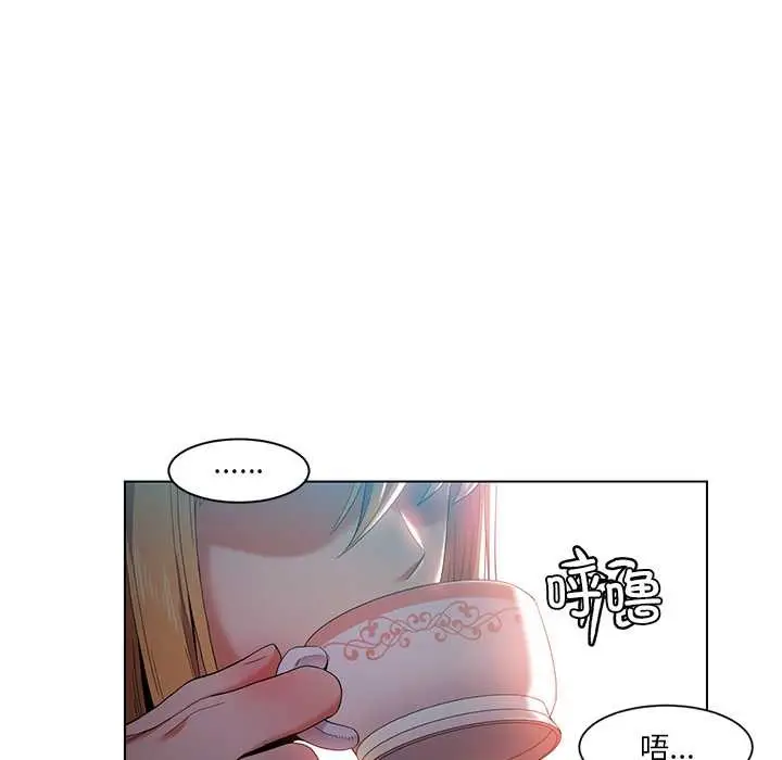 漫画《她的直播间》第37话第57张图