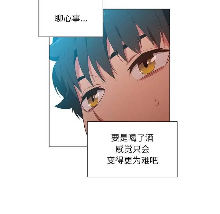 漫画《她的直播间》第37话第71张图