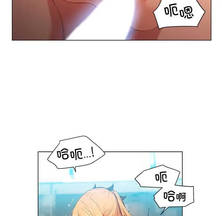 漫画《她的直播间》第37话第8张图